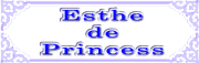 エステdeプリンセス